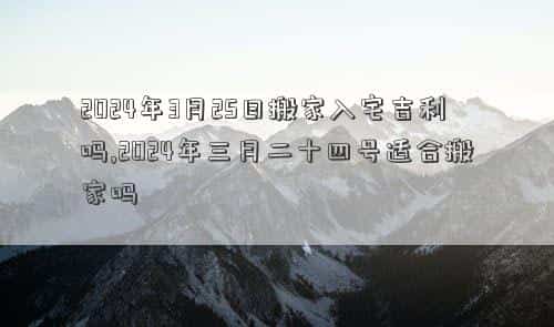 肖年好运网