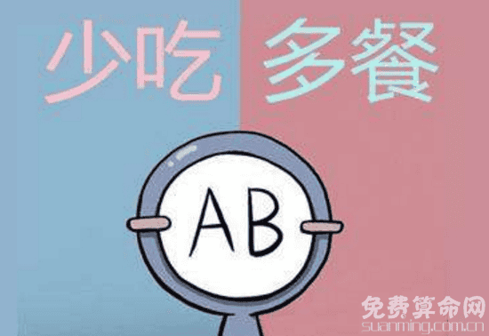 ab血型的人做事缺乏耐性，但是适合当公司上层领导