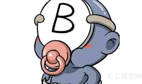 血型分析：b型血为什么叫贵族血的三大原因
