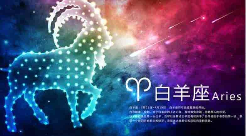 白羊座和什么座最配，白羊和狮子天生一对