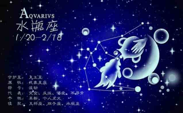 双子座和什么座最配，和水瓶座匹配度100%