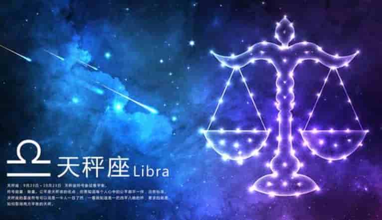 天秤座和什么座最不合适，天秤座和什么座最配，水瓶是最佳搭配
