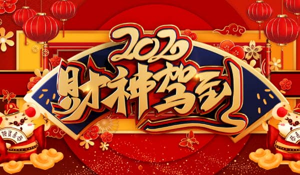 2024年11月15日开业是不是吉日，今天适合营业吗