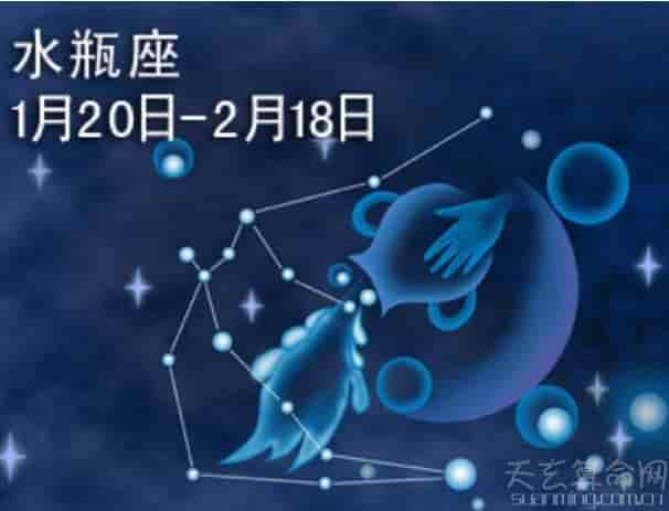 2月是什么星座   2月是水瓶座或双鱼座