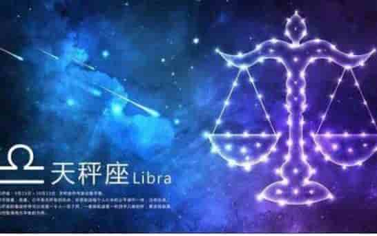 9月是什么星座，处女座和天秤座