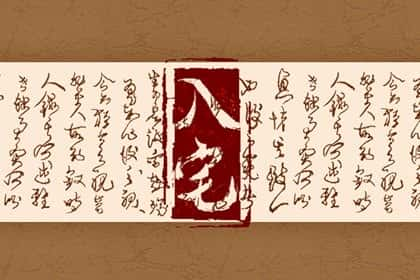 2024年7月19日农历六月十四入宅怎么样，这天几点住新房好