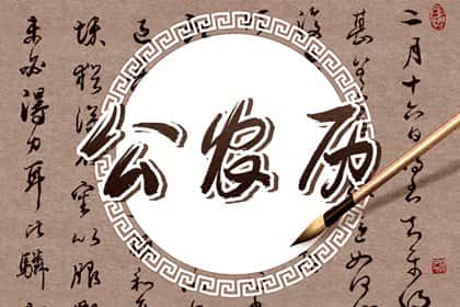 2024年6月25日是什么日子，今天黄道吉日早知道