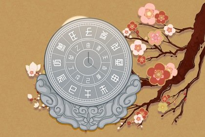 2024年农历八月二十二黄道吉日时辰吉凶，今日最好的时辰