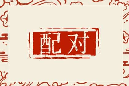 属龙与属兔相克吗，两个人合不合