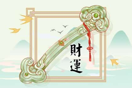 2021年属龙和属鸡今年结婚，八八年龙和九三年鸡