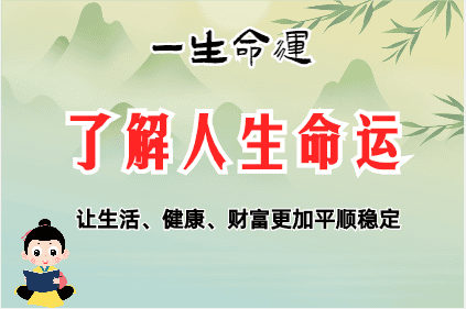 未来20年九紫离火运最好属相，2024即将翻身的生肖（属相运程）