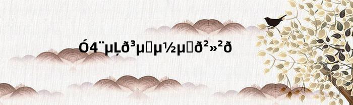 永川的火车站到底拆不拆(永川火车站电话号码)