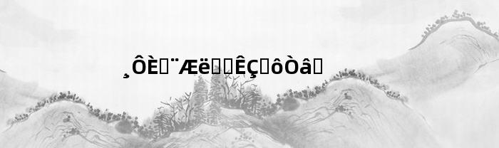 冈仁波齐转山是什么意思(冈仁波齐转山什么时候去)