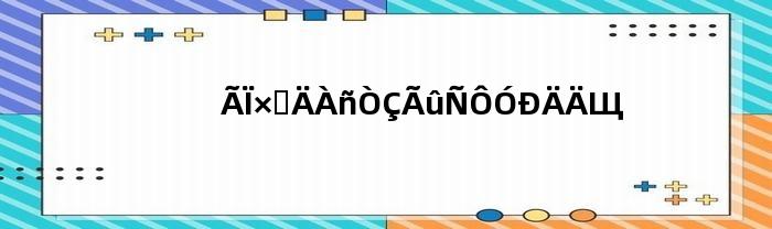 孟子的礼仪名言有哪些(孟子关于礼仪的名言名句)