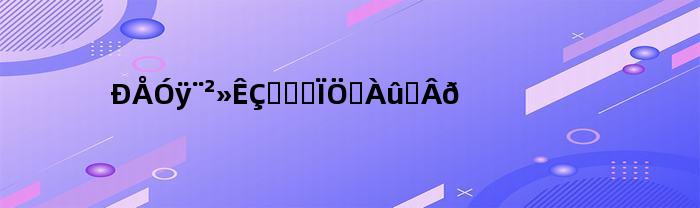 信用卡不是透支取现要利息吗(农行信用卡怎么透支取现)