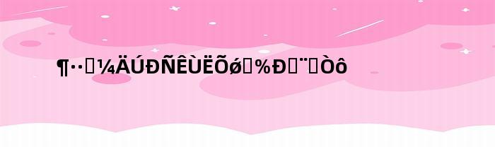 斗芬芳内醒寿苏强示昆修建拼音(斗芬芳内醒寿苏强示昆修建组能组什么词)