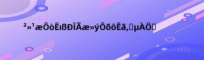 不规则四边形面积怎么算,知道周长(不规则四边形面积公式对角线)