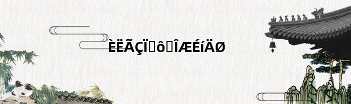 人们为什么要纹身呢(鬼为什么怕有纹身的人)