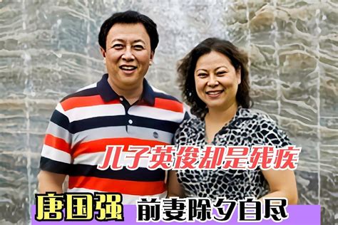 唐国强前妻自杀真相（唐国强第一任老婆孙涛）