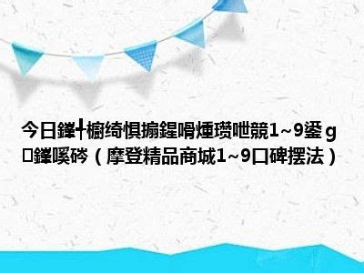 韩剧《太宗李芳远》火爆 平均收视率9.1%