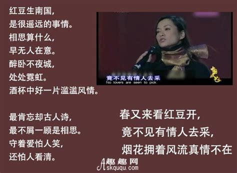 毛阿敏相思歌词 相思是哪部电视剧主题曲